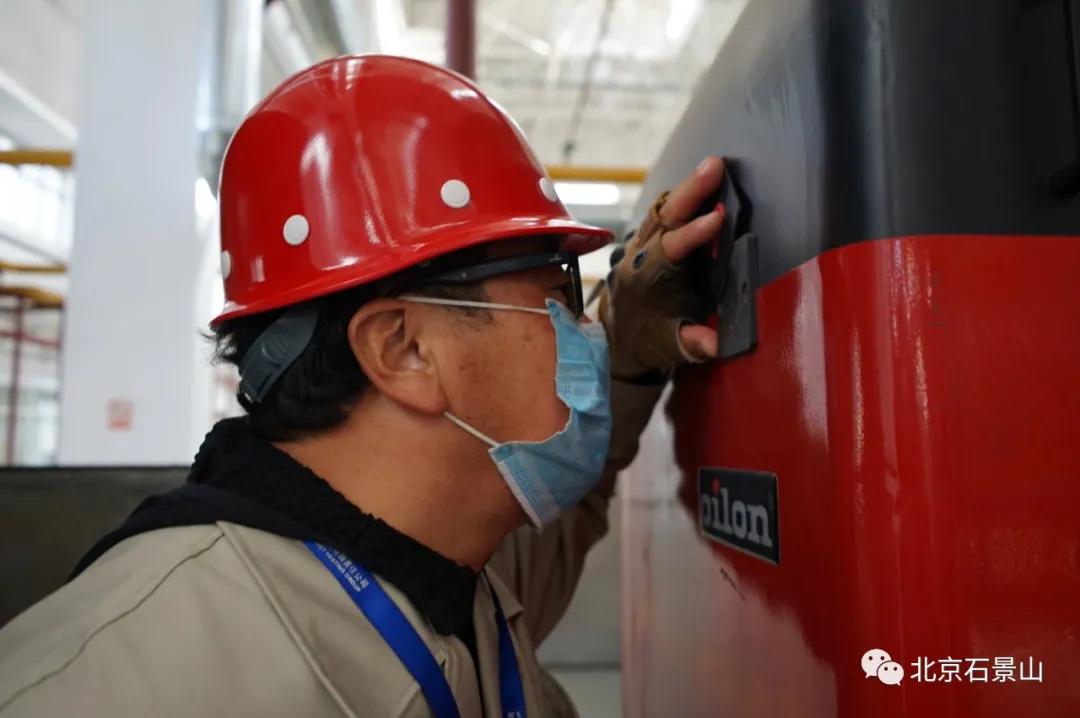 石景山区54座锅炉房已点火调试！保障居民温暖过冬