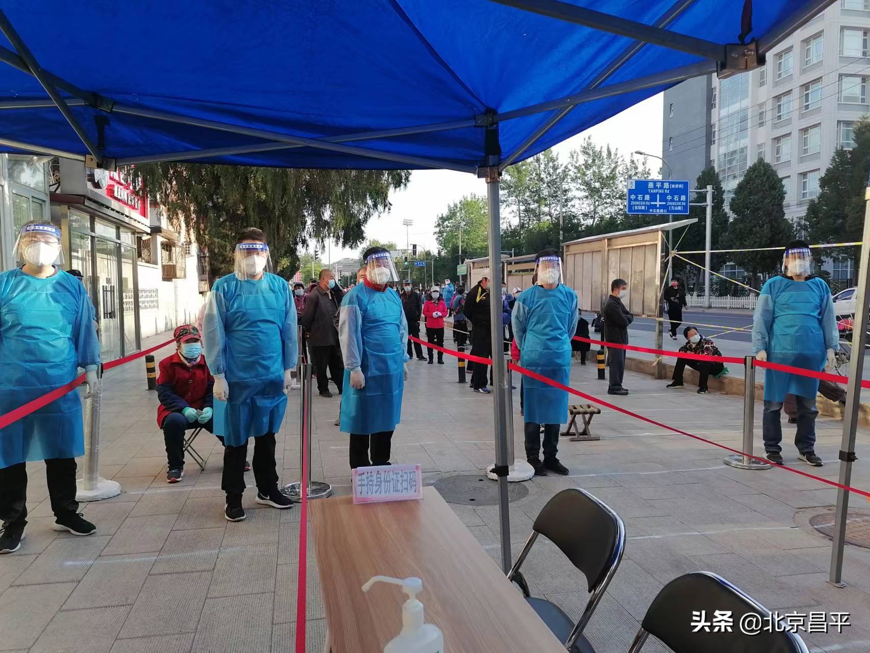 凝聚力量，增援“疫”线！昌平区司法局助力全员核酸检测