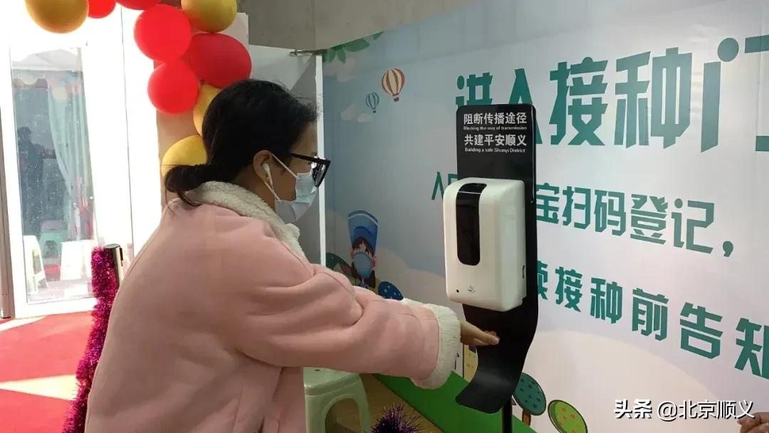 【顺顺防疫】暖心服务“有温度”，顺义疫苗接种“加速度”！