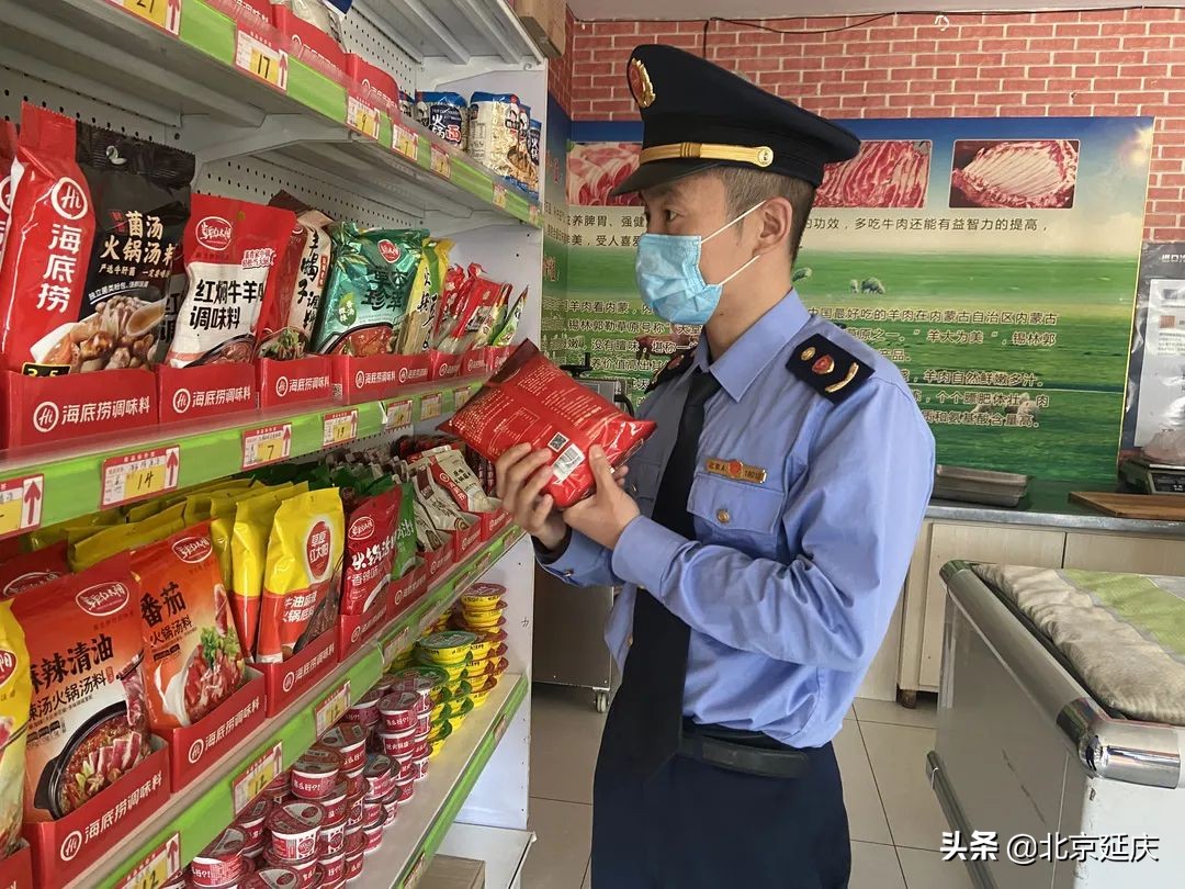 延庆冬奥小镇张山营全力以赴保障冬奥测试活动顺利举行