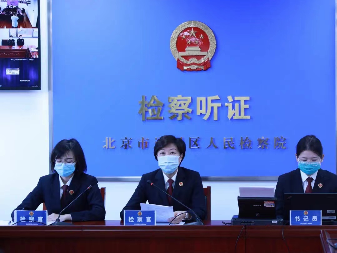 通州检察院带头办好群众身边案 用行动实现兼听则明