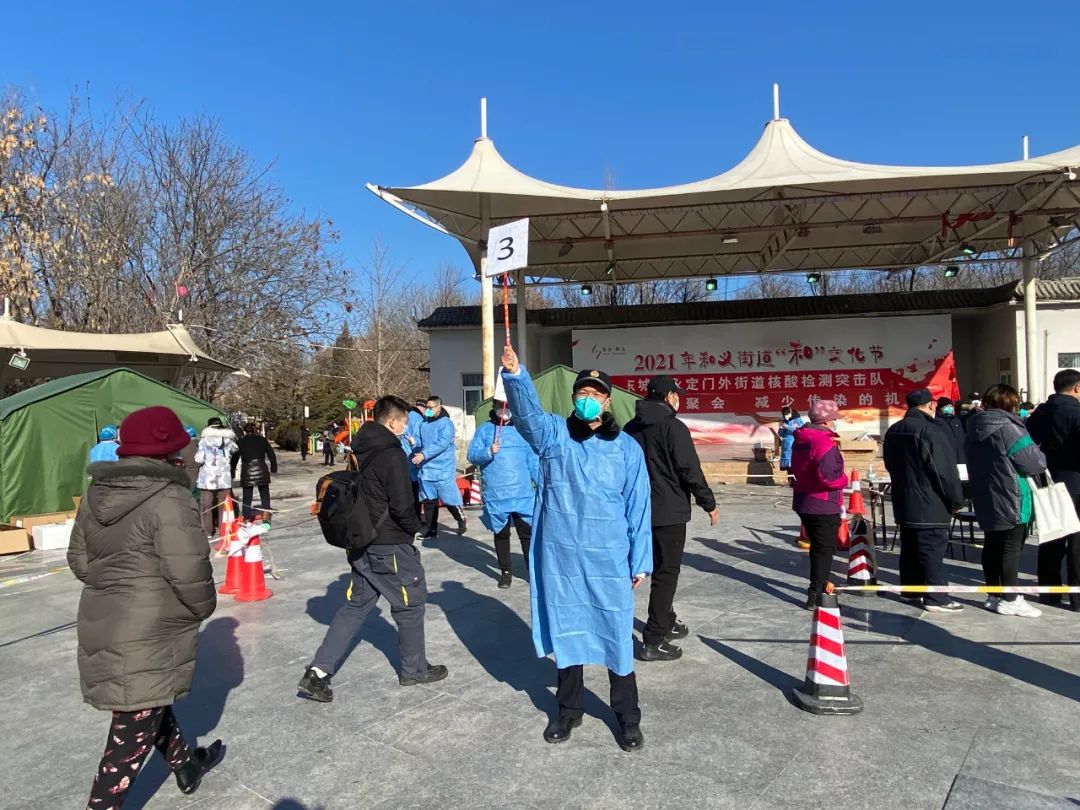 连续作战，全力支援！东城火速抽调力量增援丰台第四轮核酸检测