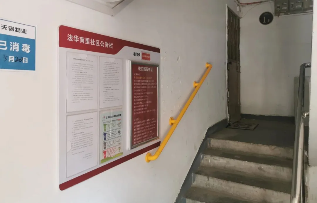 东城区20个老旧小区今年开工改造