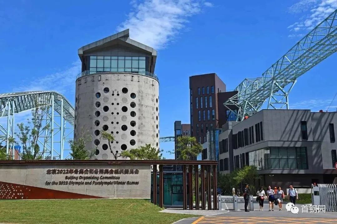 北京冬奥会闭幕 石景山交出精彩纷呈答卷