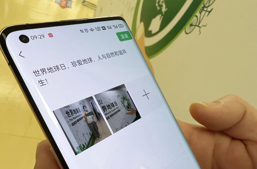 珍爱地球！​我们一起来做行动派！