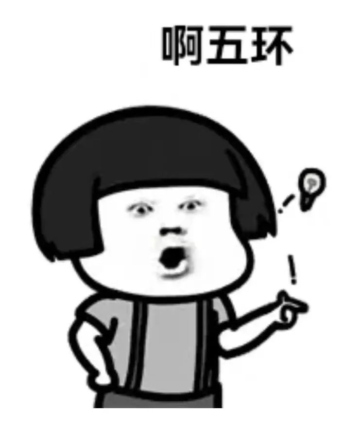 北京多了一环！不是“七环”，是……