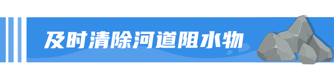 确保汛期行洪安全！石景山水务人化身“清道夫”