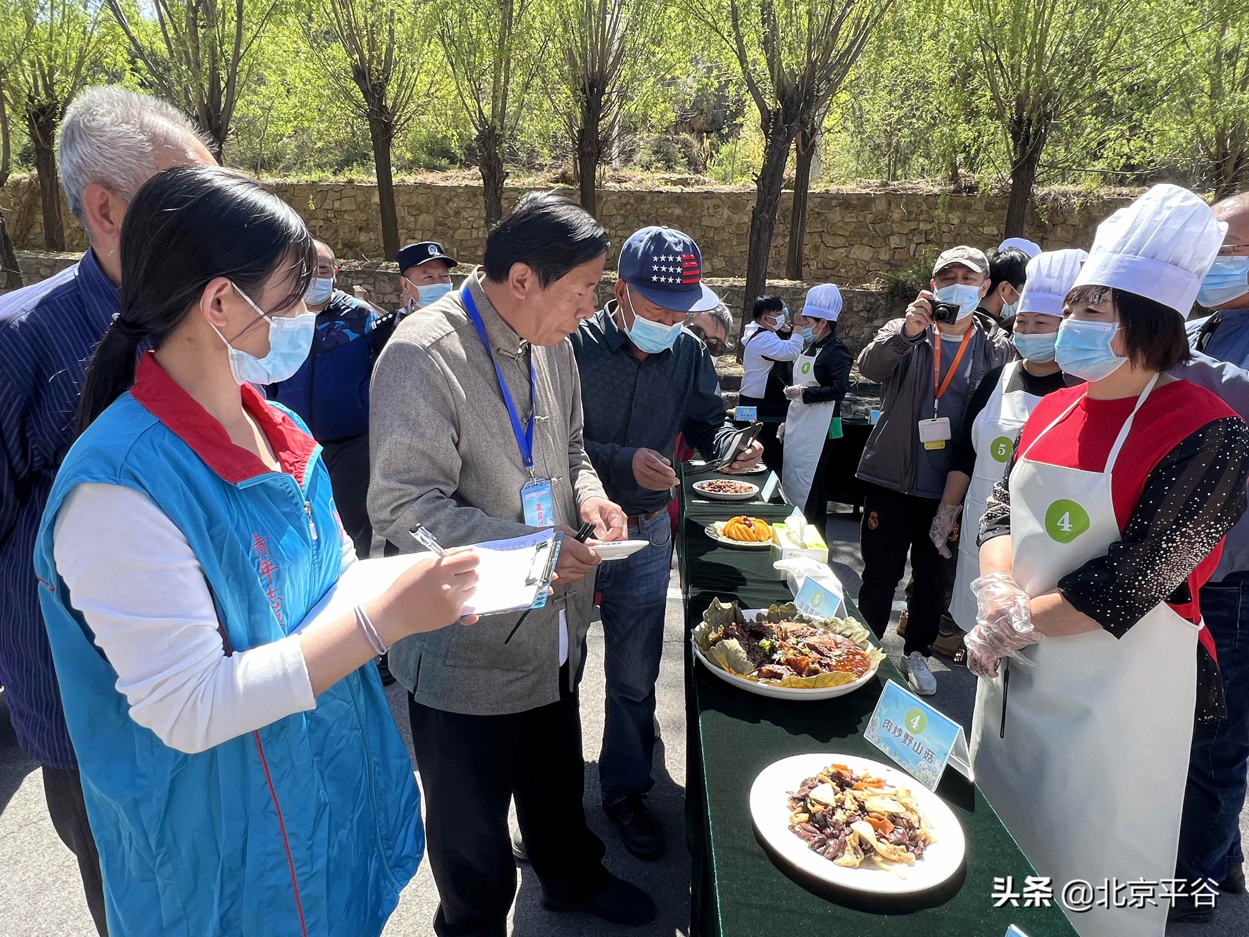 平谷镇罗营镇举办第一届云上特色美食大赛 评选发布美食菜单