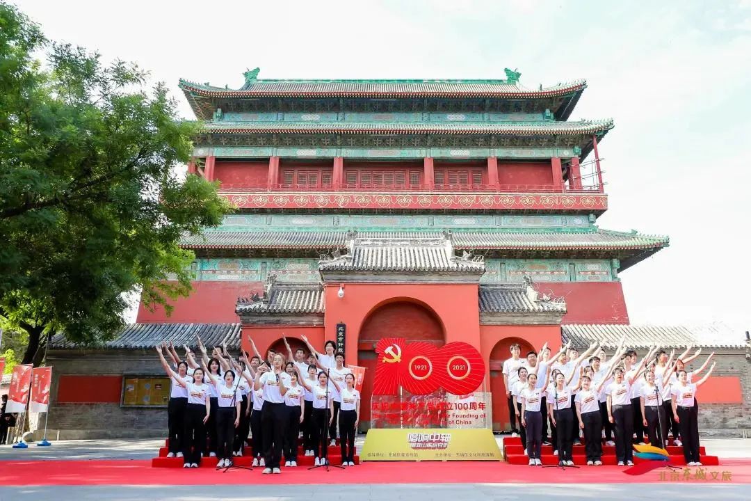 东城区举办“一元‘中’始——2022北京中轴线特展”