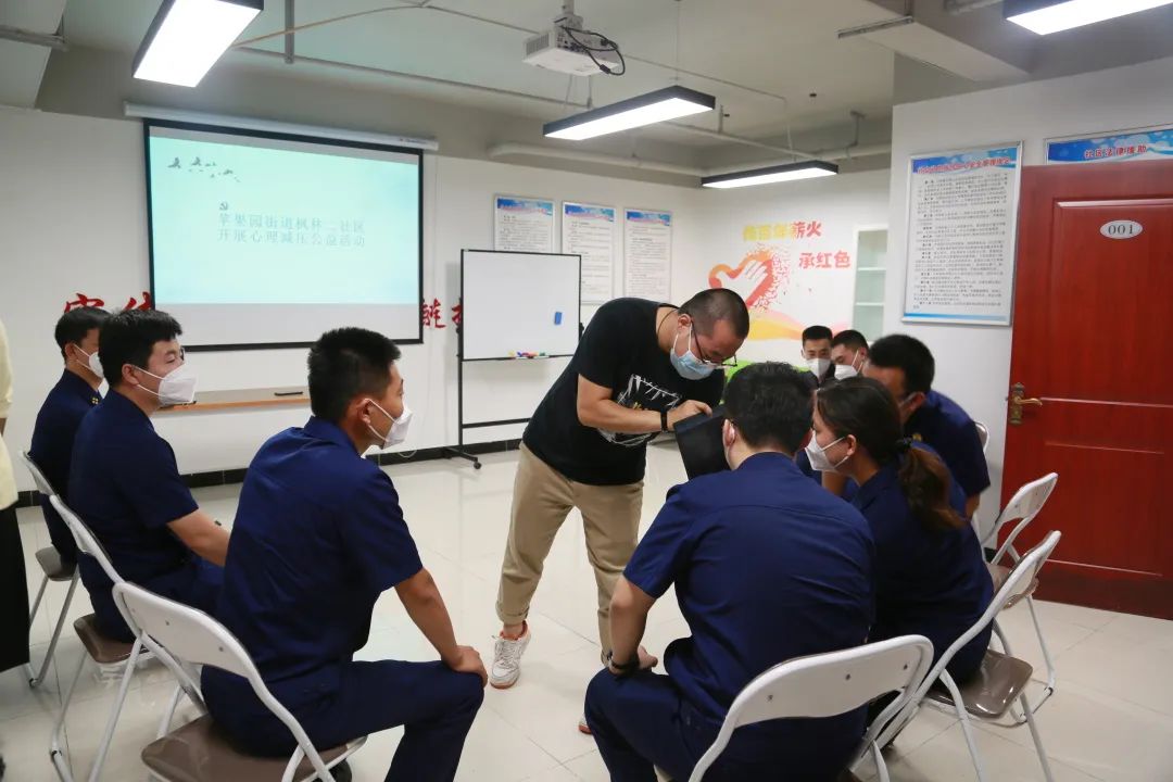 防疫 心理关爱 助力“火焰蓝”