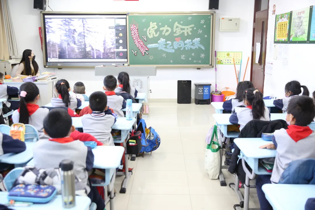 “萌虎”开学啦！聚焦冬奥“ 一起向未来”成为开学第一课