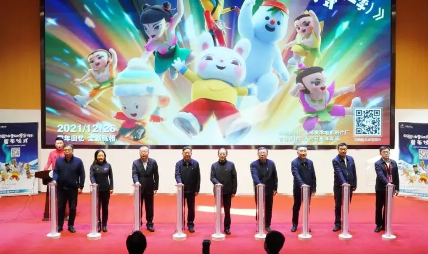 众星云集 群贤毕至！“带动三亿人参与冰雪运动”示范活动在冬奥社区举行