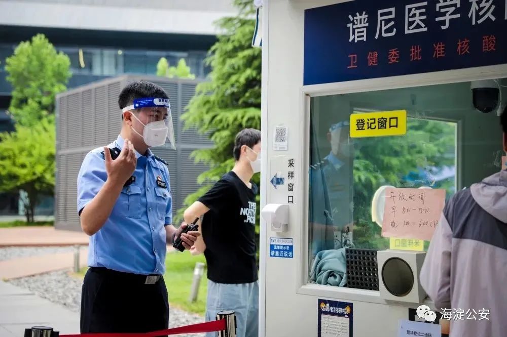 抗疫情、助复工！海淀后厂村里的温暖“警”色