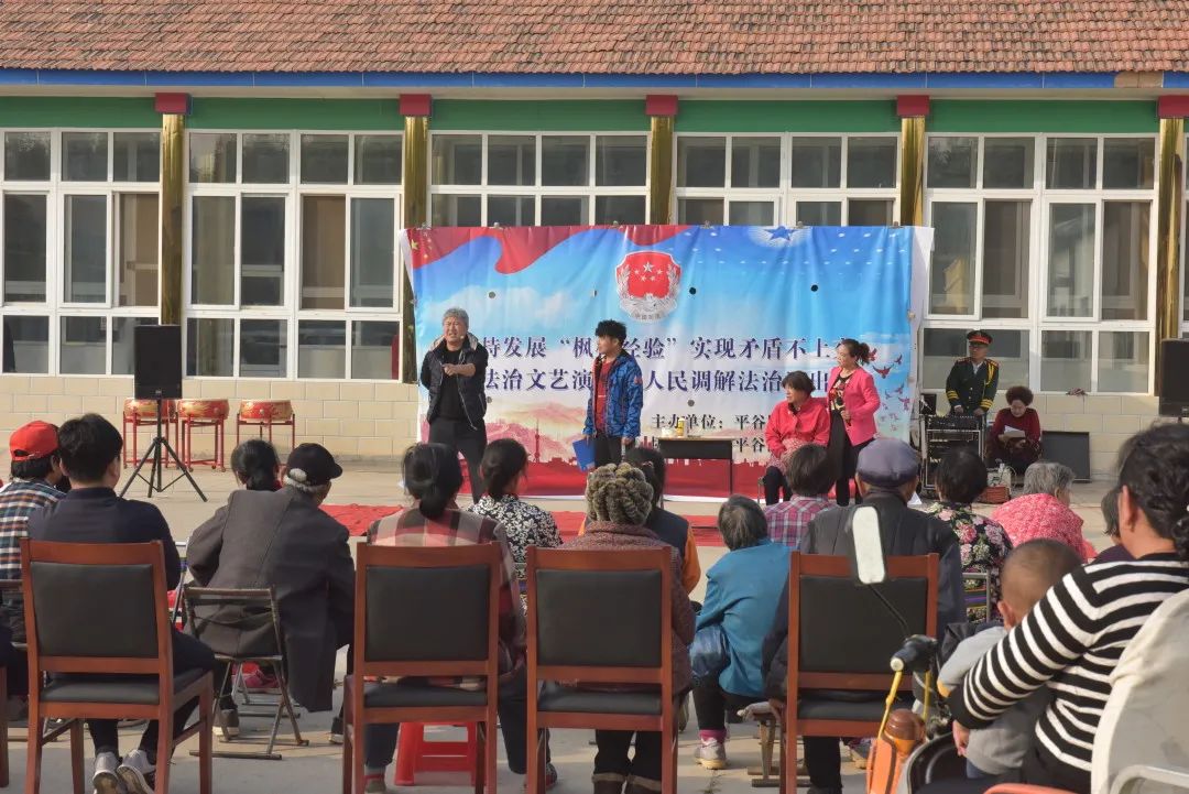 打通基层治理“最后一公里” 平谷有高招！