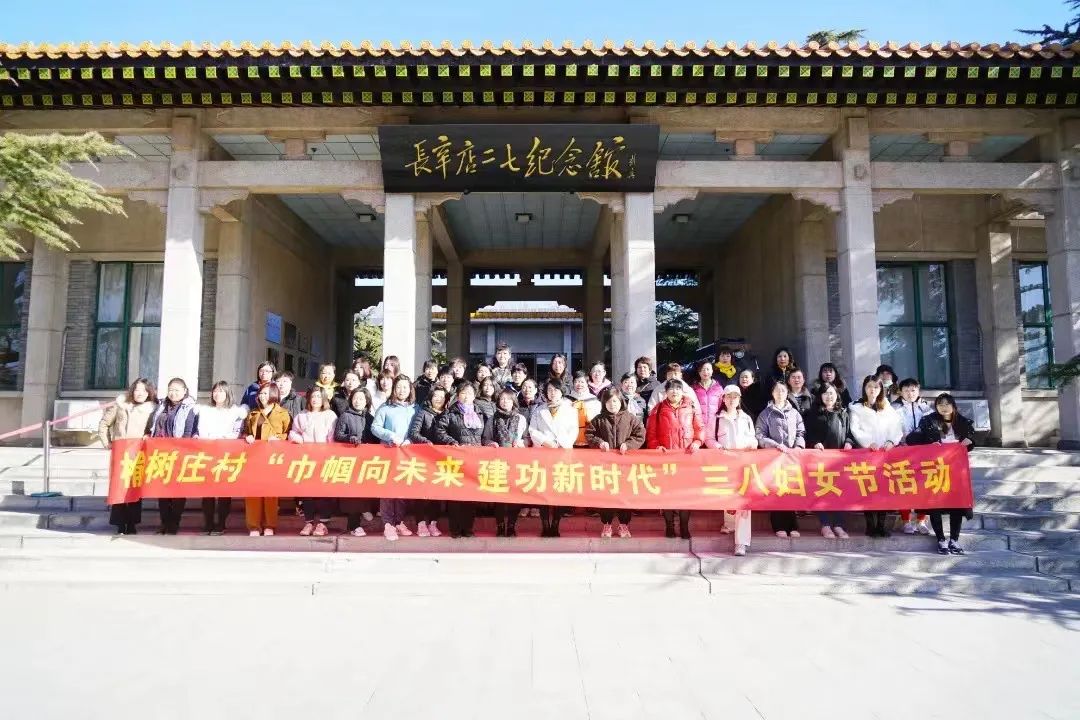 情暖三月，看丹街道开展庆祝“三八”国际妇女节系列活动