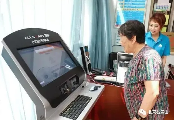 五年蝶变 | 完善养老服务体系 绘制老有所养新蓝图