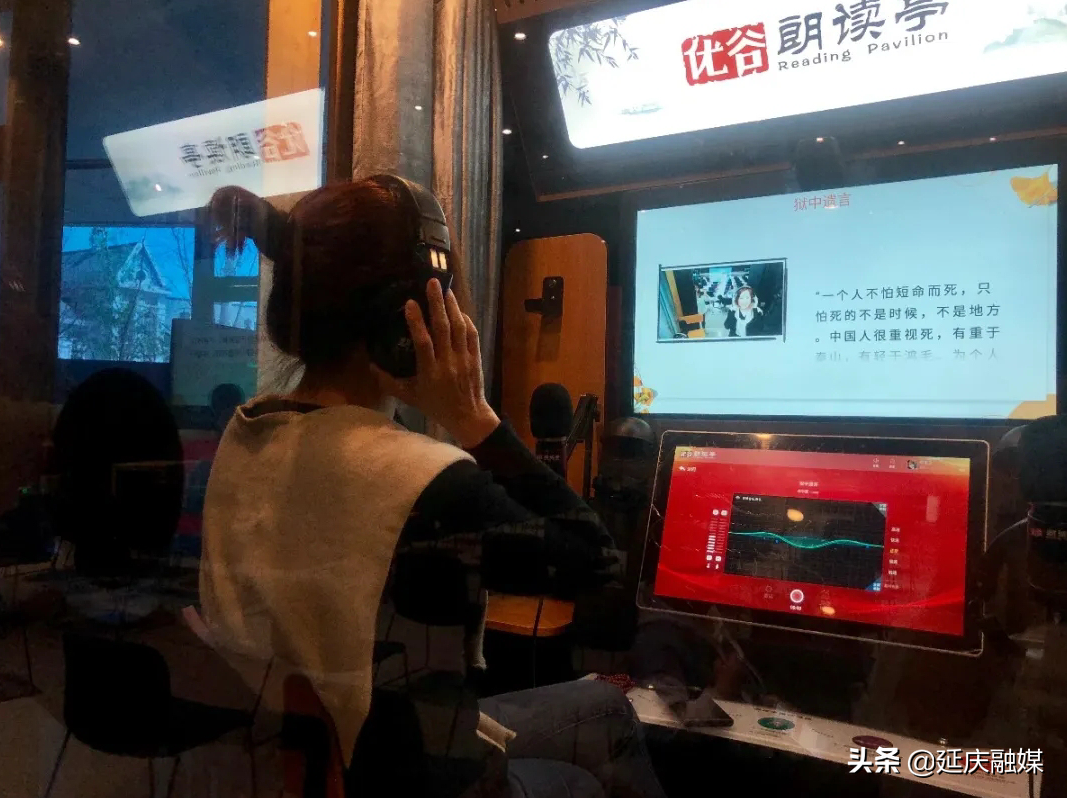 街乡部门晒亮点丨让延庆国企精神在书香中传承