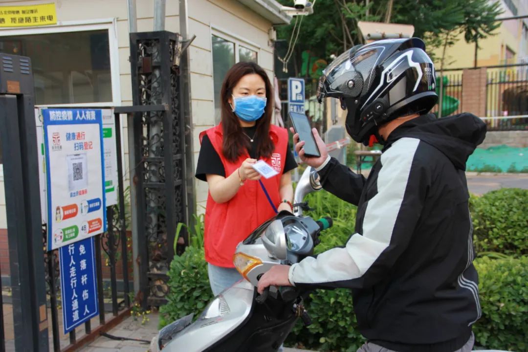 东城防疫卡口“守门人”：用坚守筑牢社区“平安线”