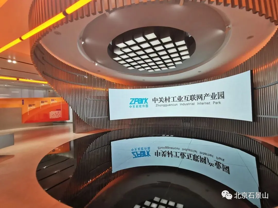 五年蝶变 | 转型升级绘就新蓝图 石景山正青春！