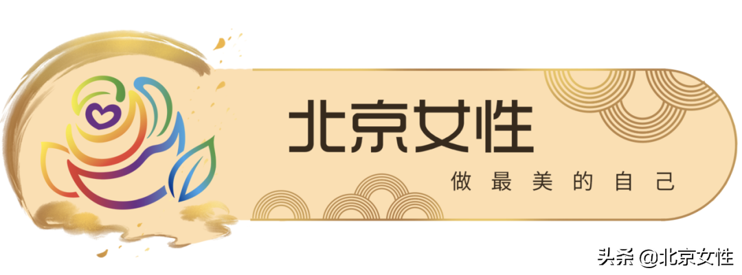 小康路上的巾帼力量丨北京市妇联扎实推进对口帮扶内蒙古自治区行动计划
