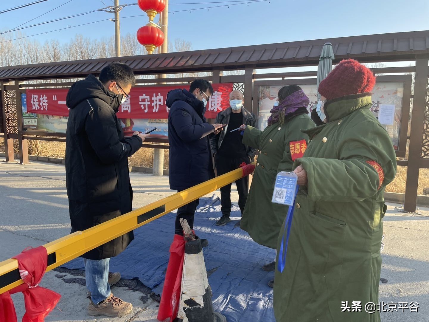 北京平谷开展假日疫情防控检查奔着问题去