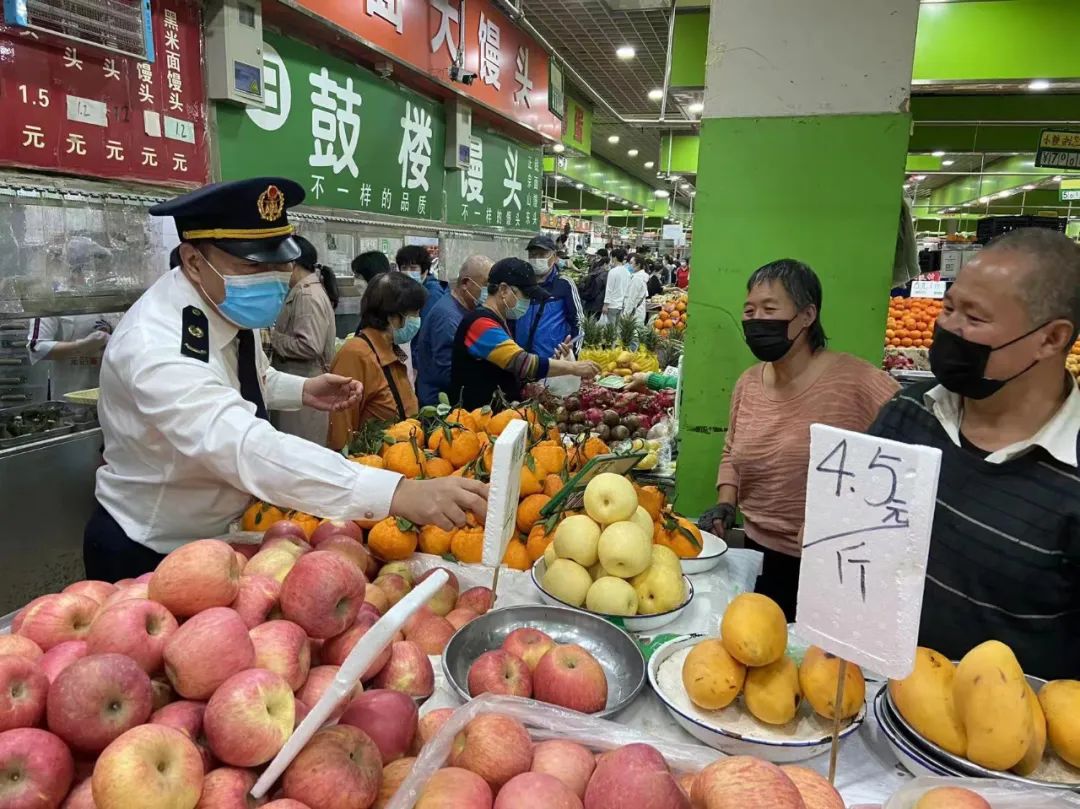 严格落实防疫责任，东城14家农贸市场实行全天候驻场监督