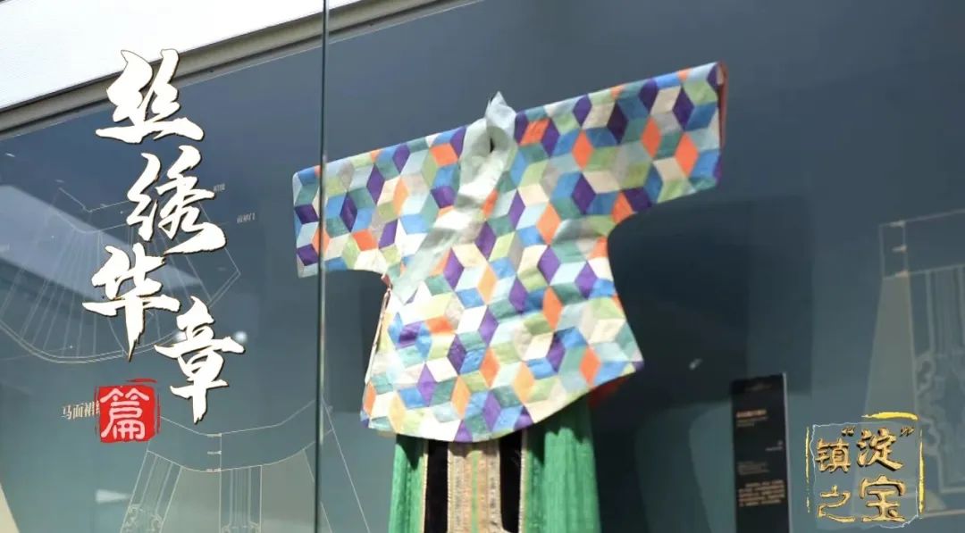 《镇“淀”之宝》（第二集）清华大学艺术博物馆——与艺术对话，感受历史温度