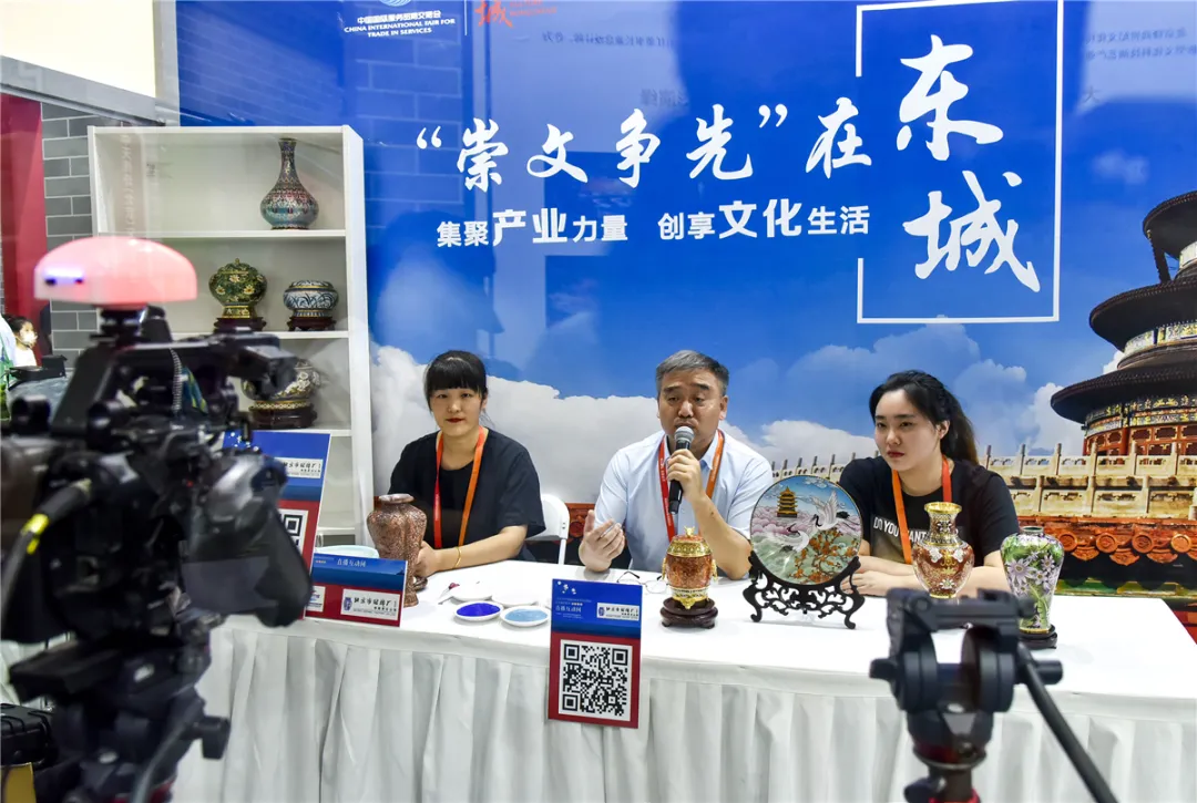 服贸会看东城 | 东城“智造”闪耀服贸会文化服务板块