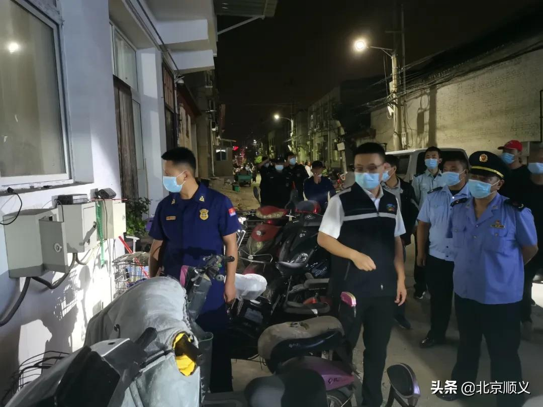 顺义区消防救援支队夜查电动自行车消防安全，清理违规停放、充电车辆260余辆！