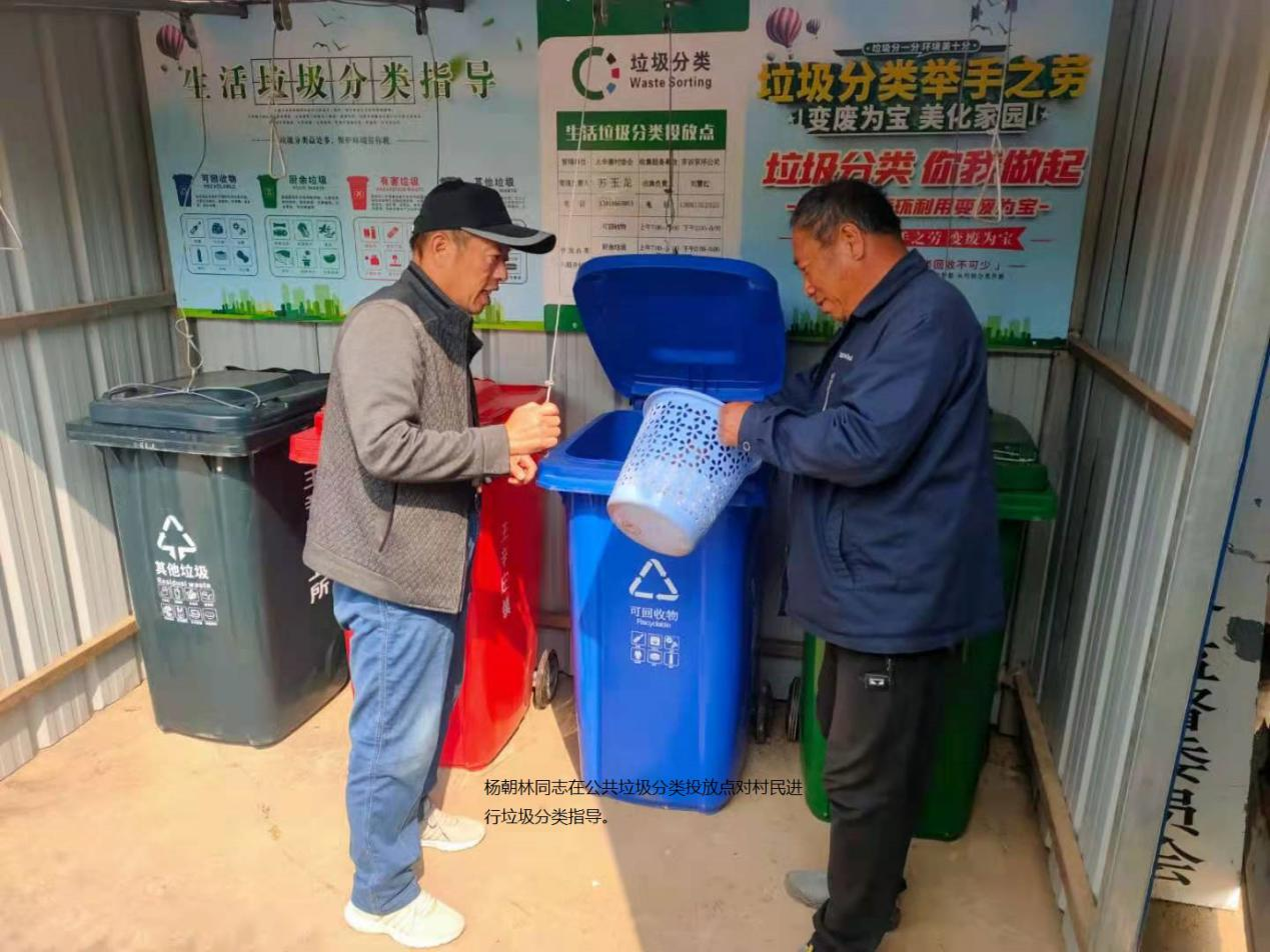如何让村民养成垃圾分类好习惯 平谷区这个村有妙招