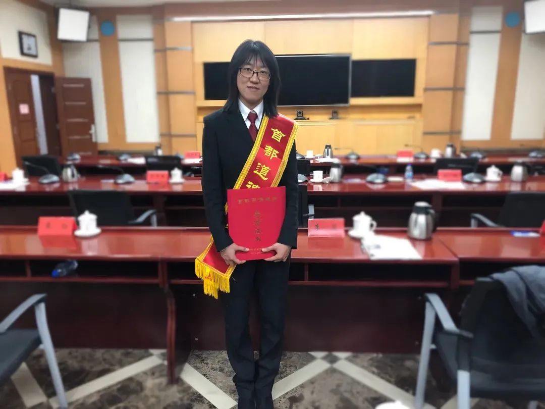 道德模范｜丰台区李蕊法官当选第八届首都道德模范