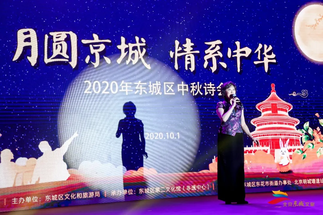 明城墙上吟诗赏月，东城居民感受中秋传统味儿