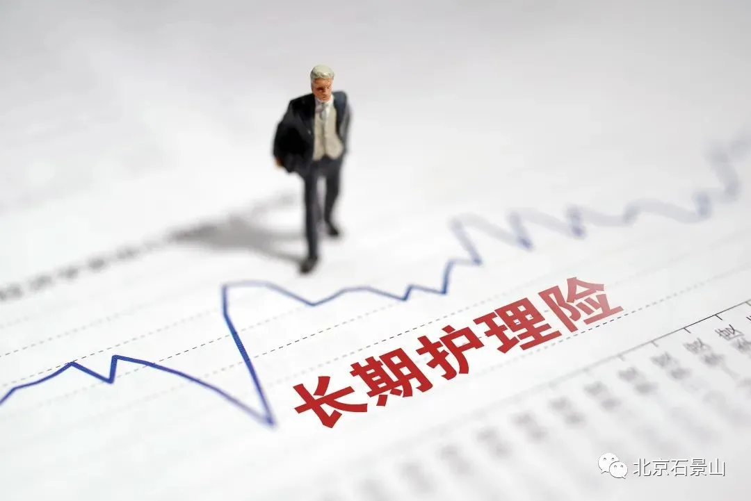 五年蝶变 | 完善养老服务体系 绘制老有所养新蓝图