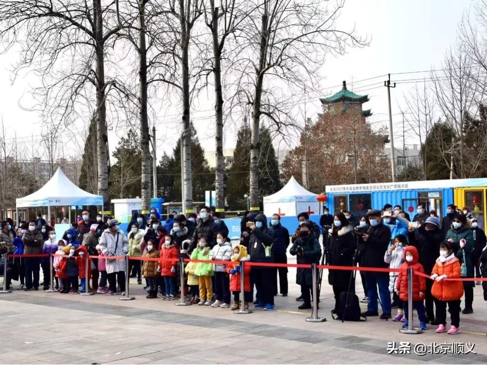 北京2022年冬奥会和冬残奥会顺义区文化广场即将正式开放