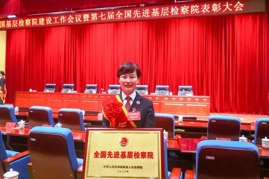 怀柔区人民检察院机关党委：坚持党建引领 在区域发展中实现检察作为