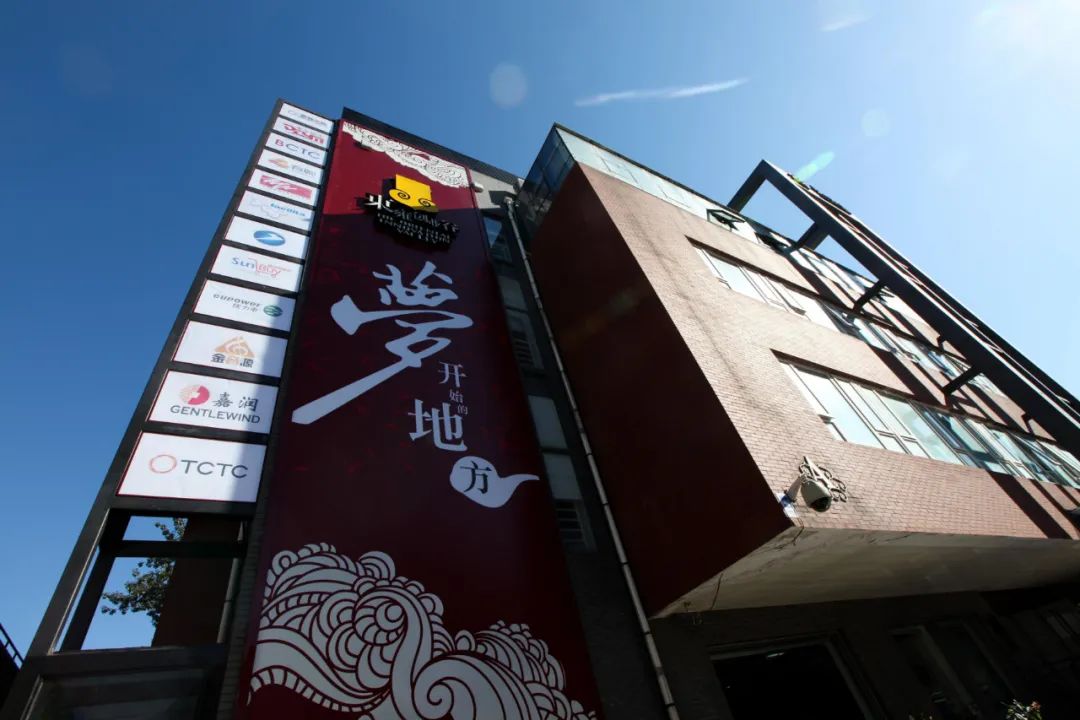 激发东城文化驱动力，加快构建“文化+”融合发展新格局