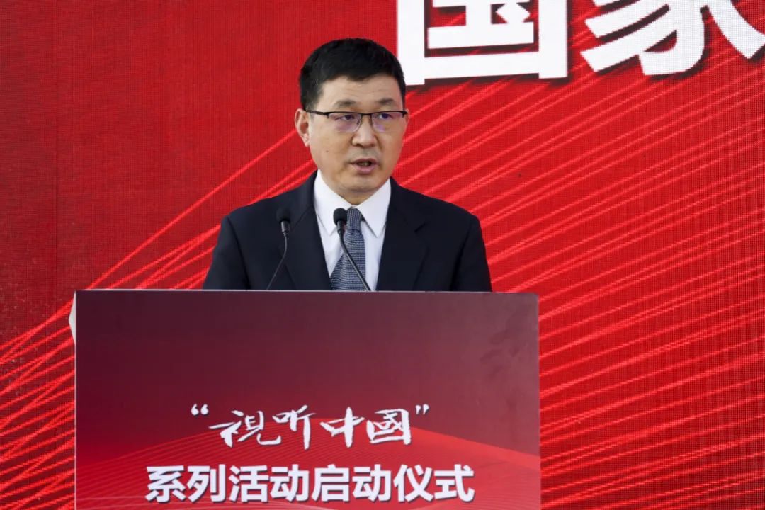 2022“视听中国”系列活动在北京东城启动