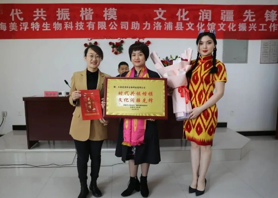 爱心企业捐资 助力文化润疆