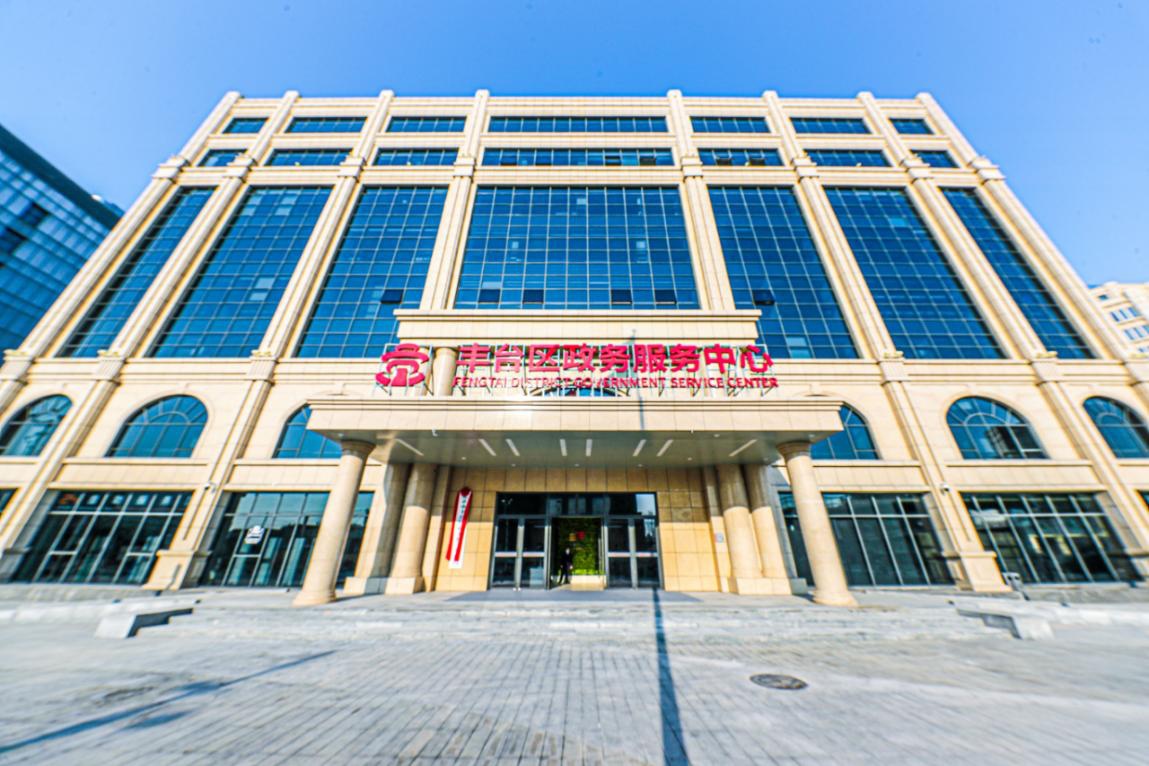 丰台“妙笔生花”，打造宜居宜业城区“升级版”