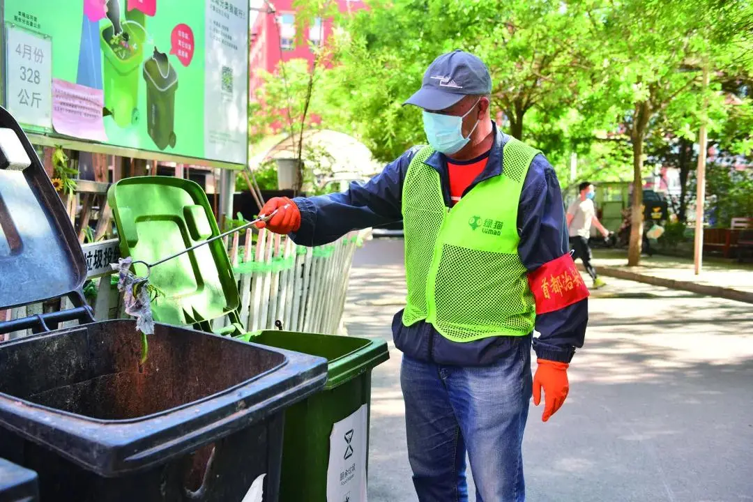 推进垃圾分类 东城全区总动员