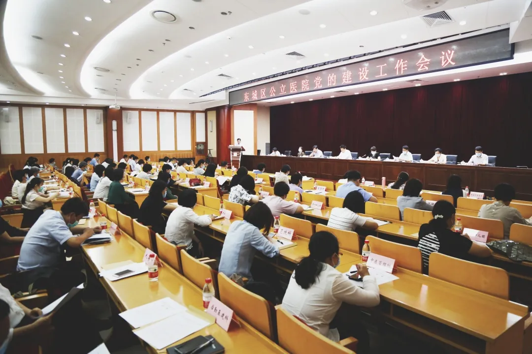 祝贺！东城区这项工作获国务院通报表彰