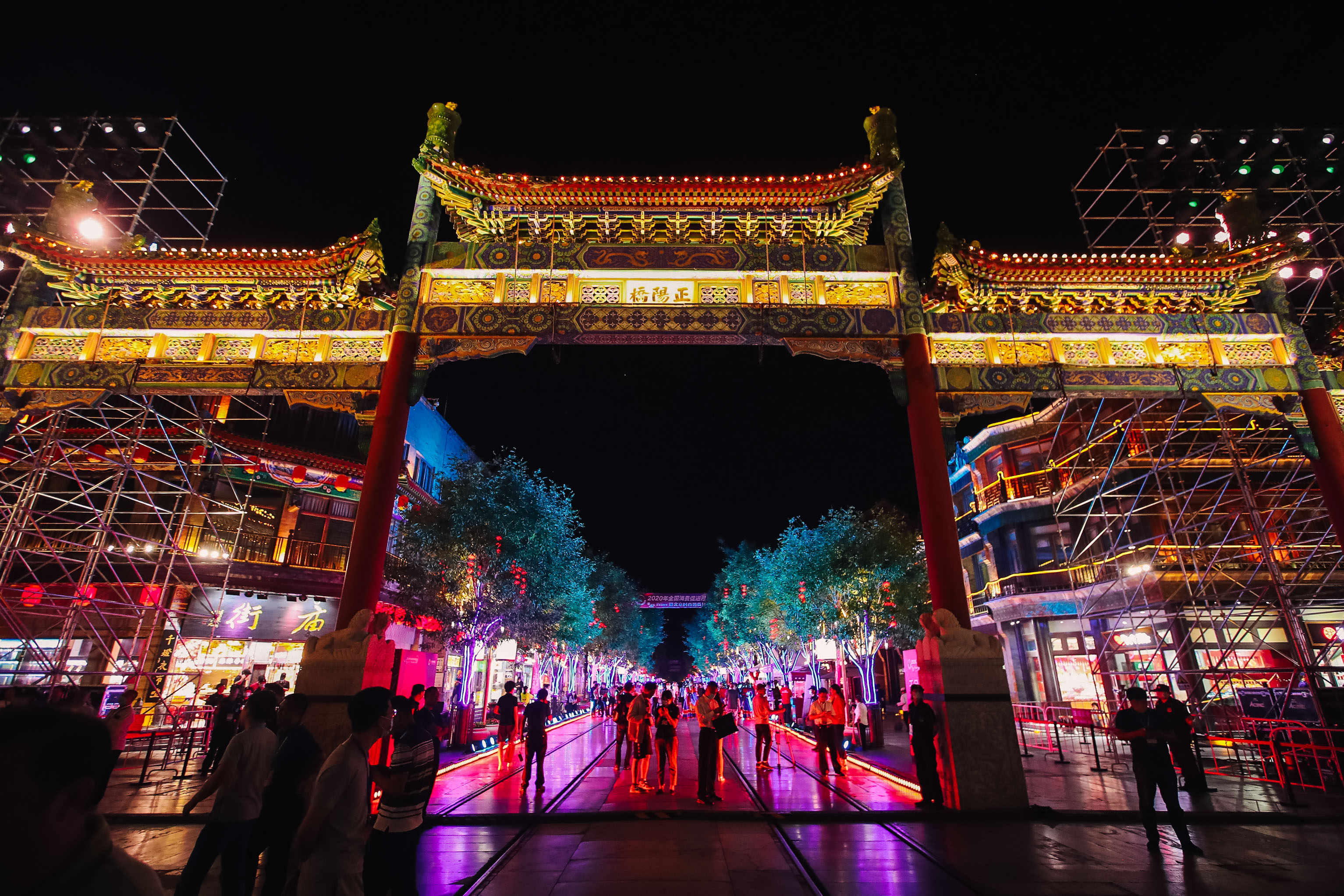 全国消费促进月暨北京时尚消费月在前门大街拉开帷幕