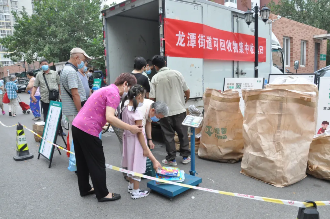 大篷车进社区，废纸箱旧瓶子当场变现