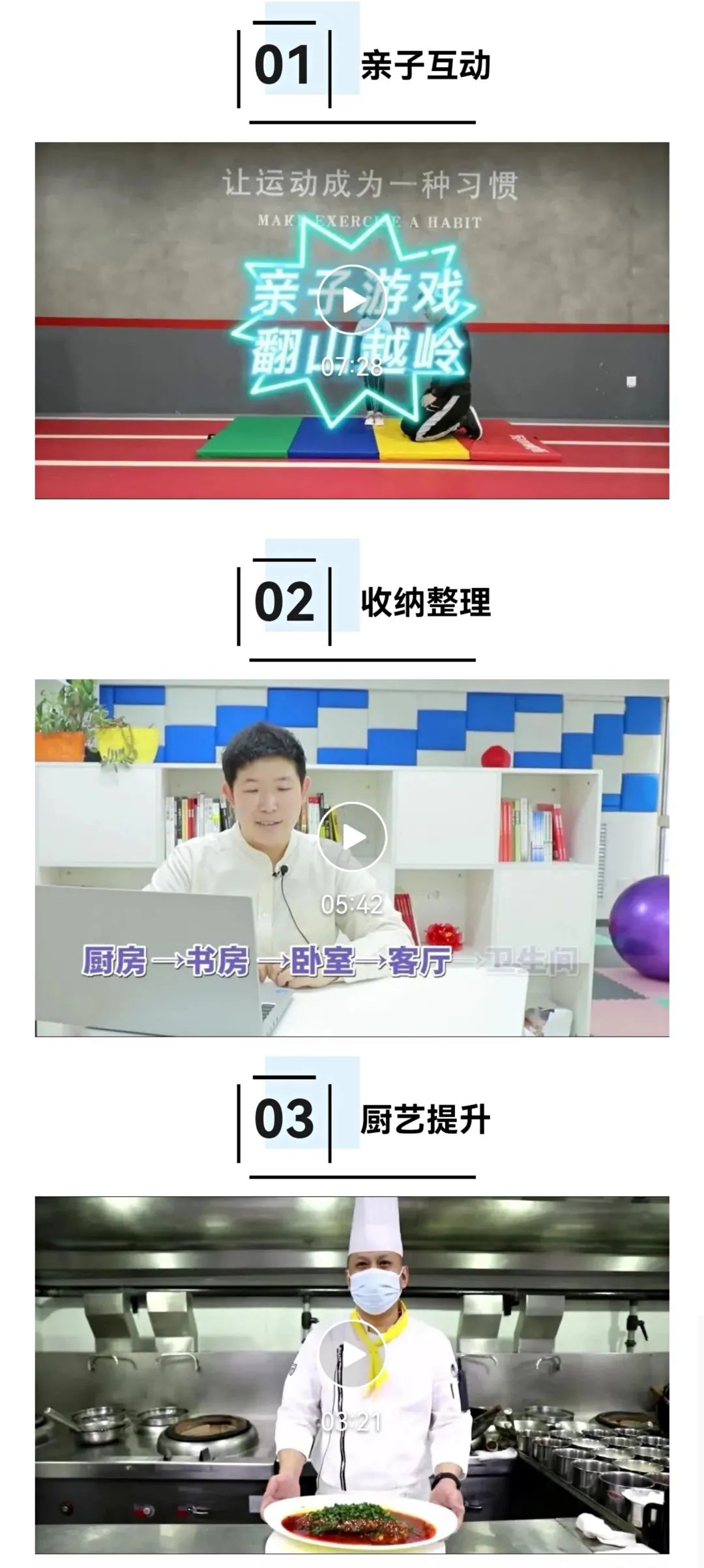 “暖心橙”服务到家，居家观察更安心~