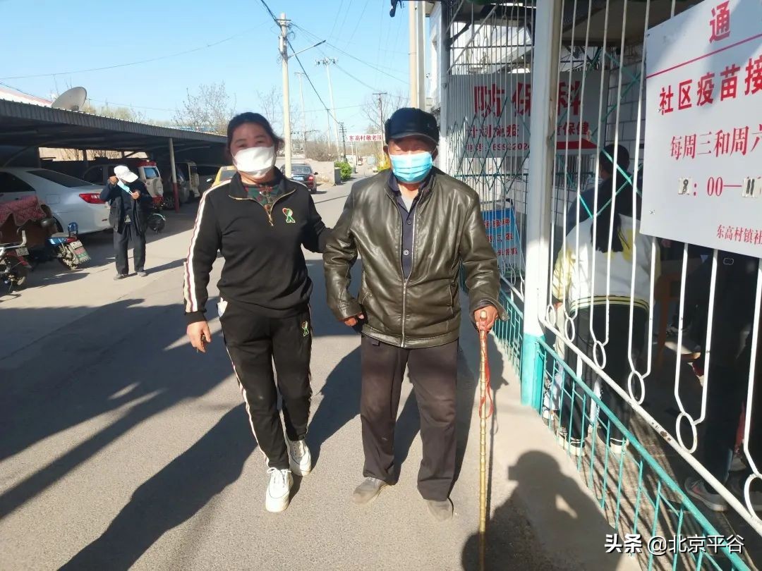 平谷区有序推进疫苗接种工作