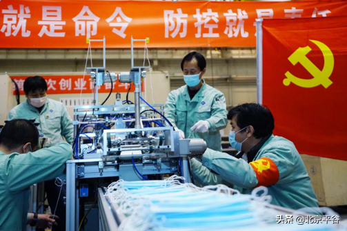 全力以“复”！“非常之战”彰显北京国企铁军力量！