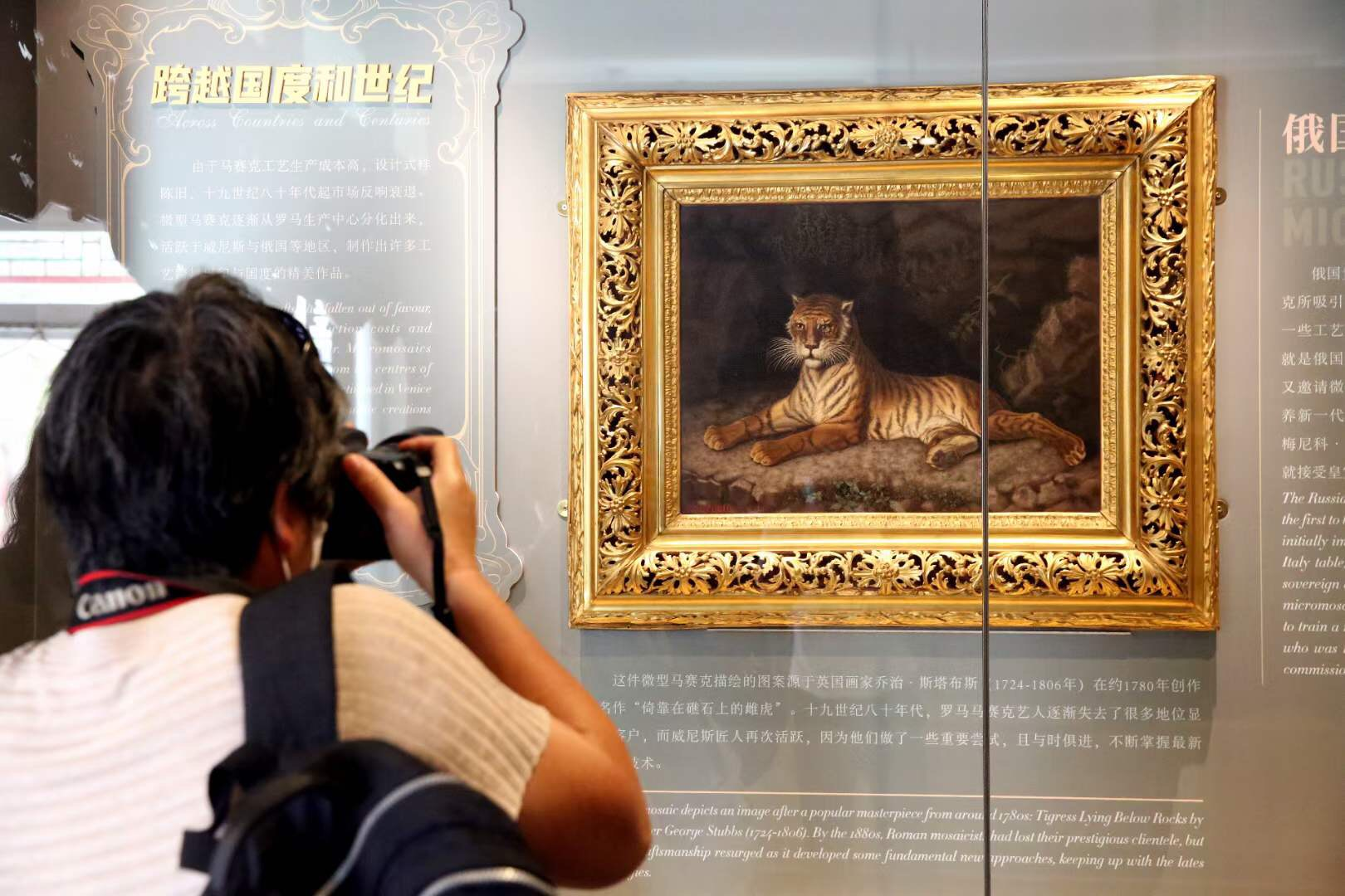 颐和园线上线下展览展出活动精彩纷呈