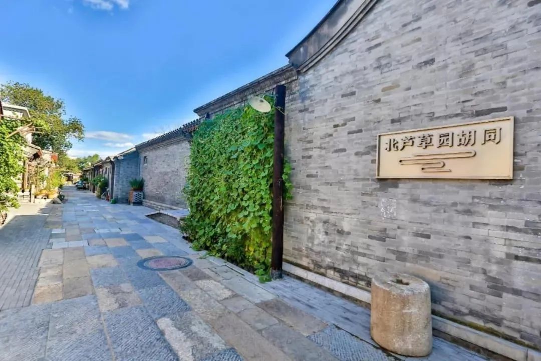 东城：建设“国际一流的和谐宜居之都”首善之区