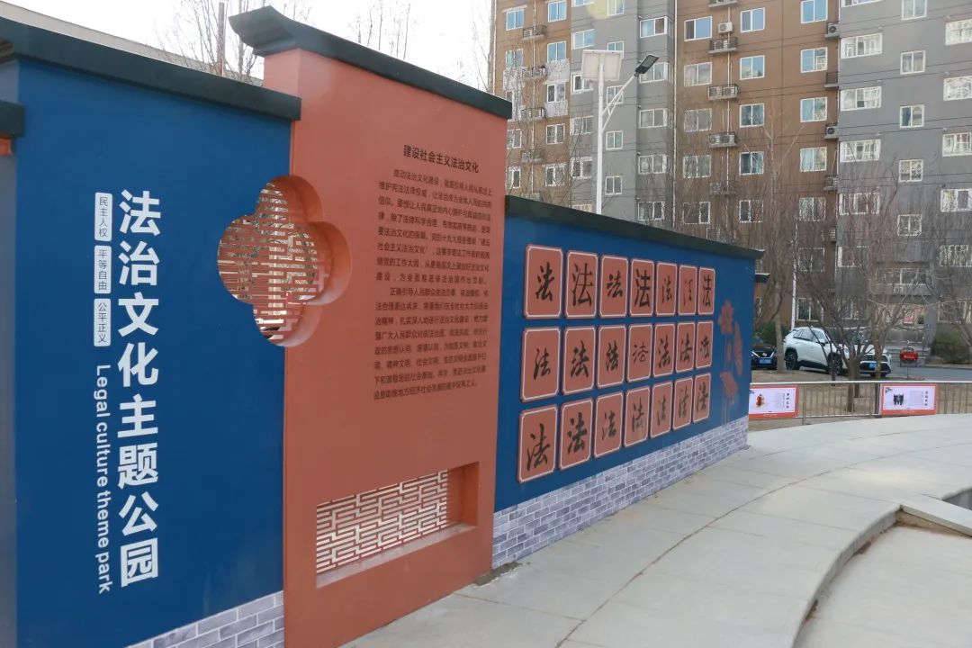 解密！北京房山民主法治示范村建设之道