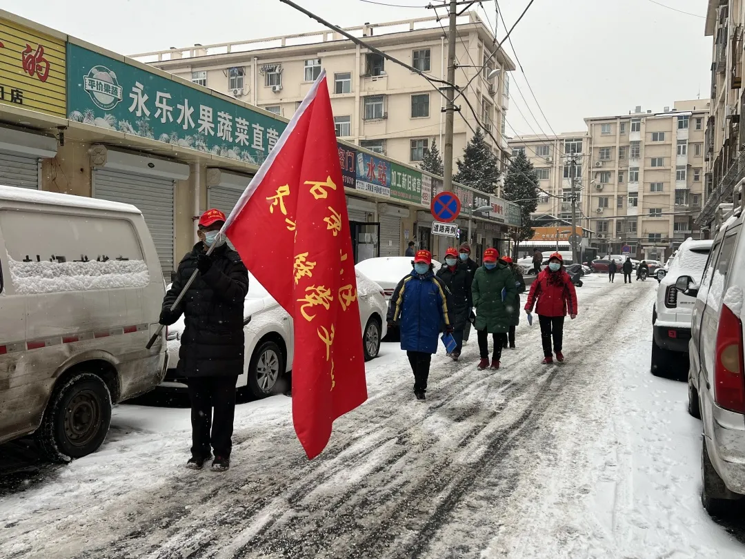 护航冬奥，他们在行动